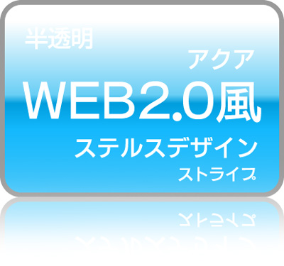 web2.0fu.jpg